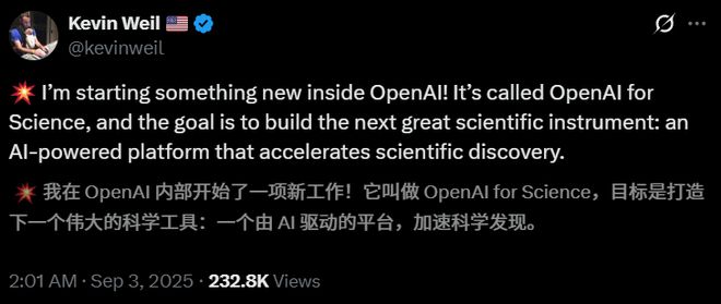 亿美金连公司打包收购接管ChatGPT产品核心新葡京刚刚OpenAI任命新印裔CTO！11(图12)