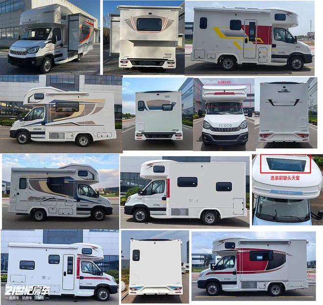 末收官工信部第402批旅居车公告发布新葡