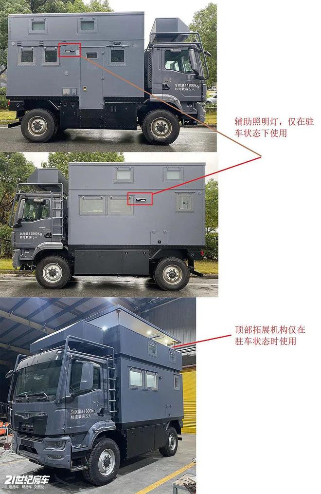 末收官工信部第402批旅居车公告发布新葡京网上赌场78款新车即将上市！年(图6)