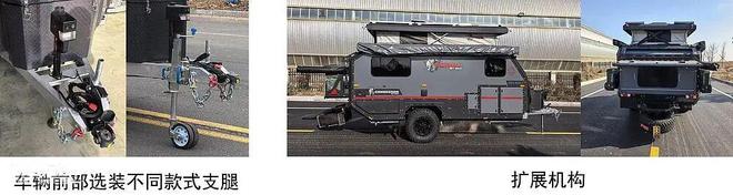 末收官工信部第402批旅居车公告发布新葡京网上赌场78款新车即将上市！年(图11)